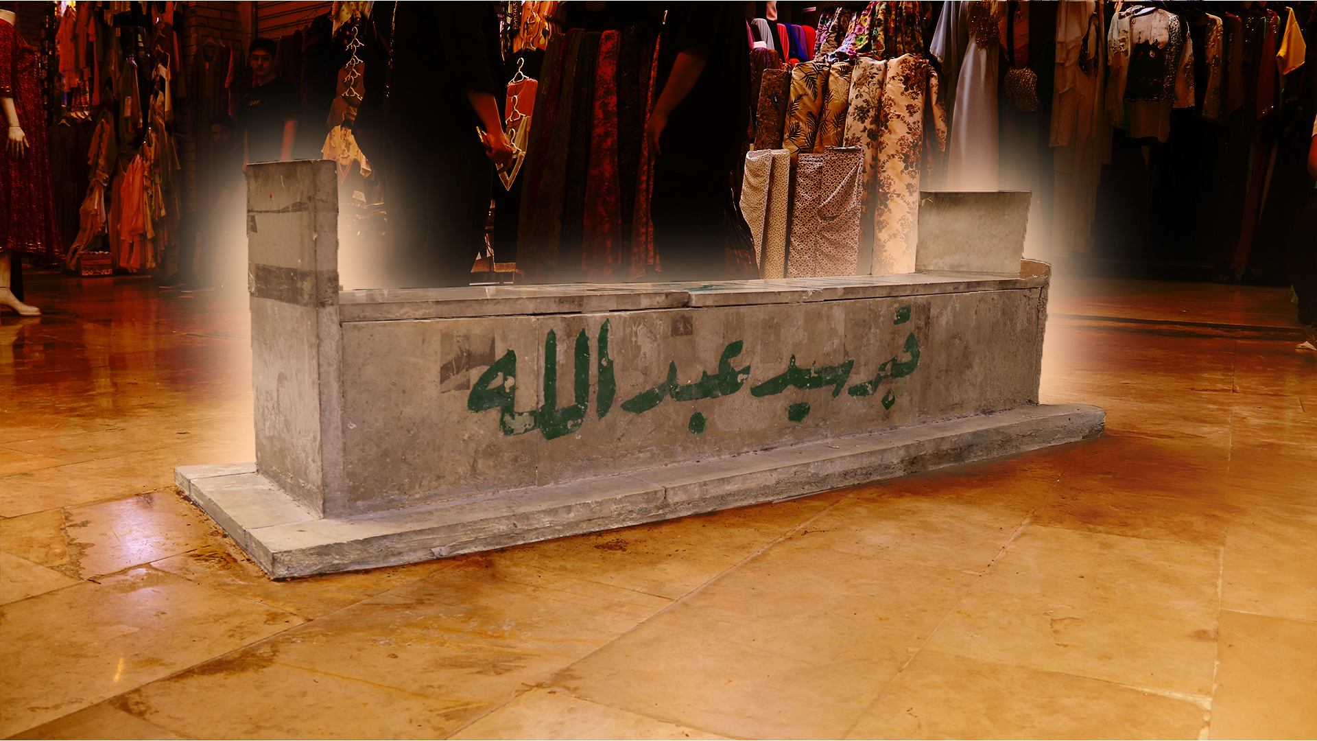The grave of Sayid Abdullah in the fabric alley of Qaysari Bazaar. (Photo: Kurdistan24)