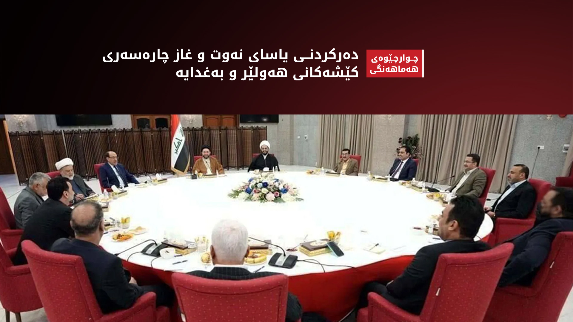 وێنە، ئەرشیف