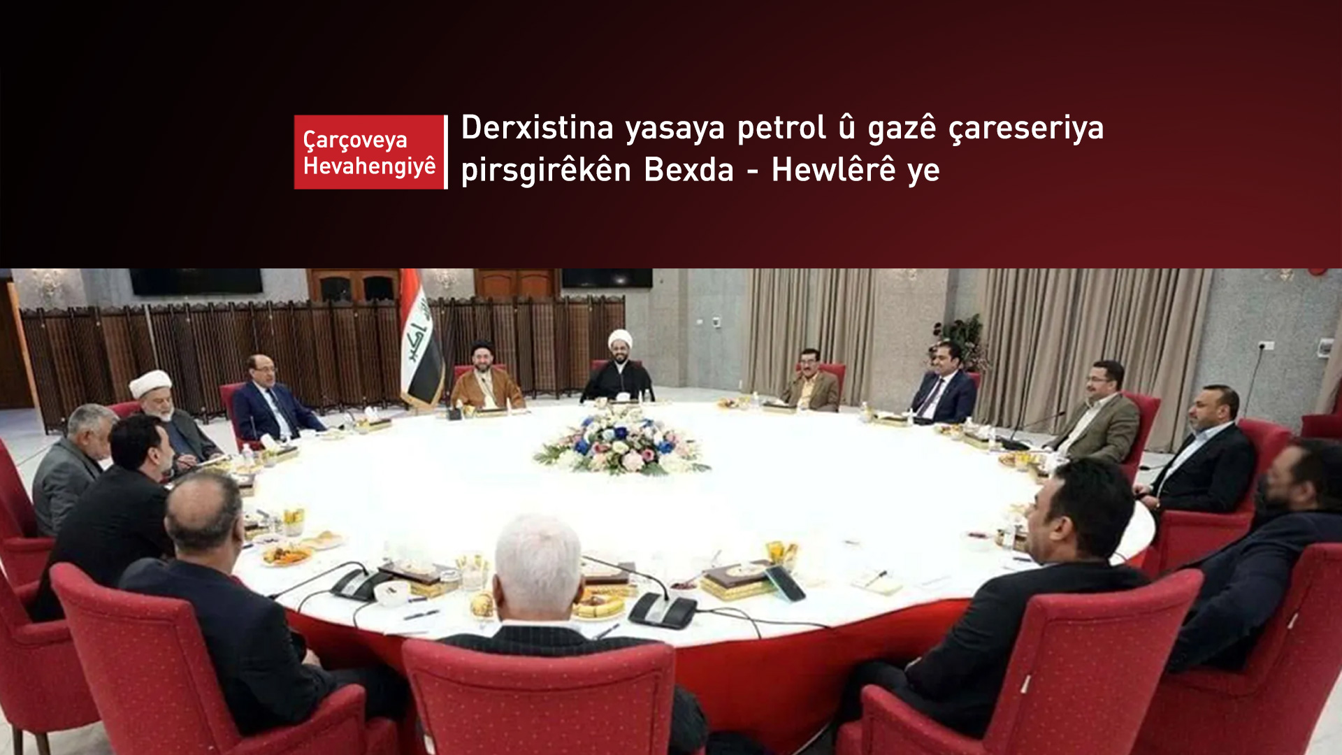 Çarçoveya Hevahengiyê: Derxistina yasaya petrol û gazê çareseriya pirsgirêkên Bexda - Hewlêrê ye