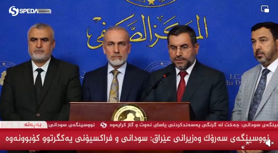 ئەم دیاریدەیە وەک سەدان دیاردەی دیکەی سیاسی لە هەرێمی کوردستاندا ناشرینە