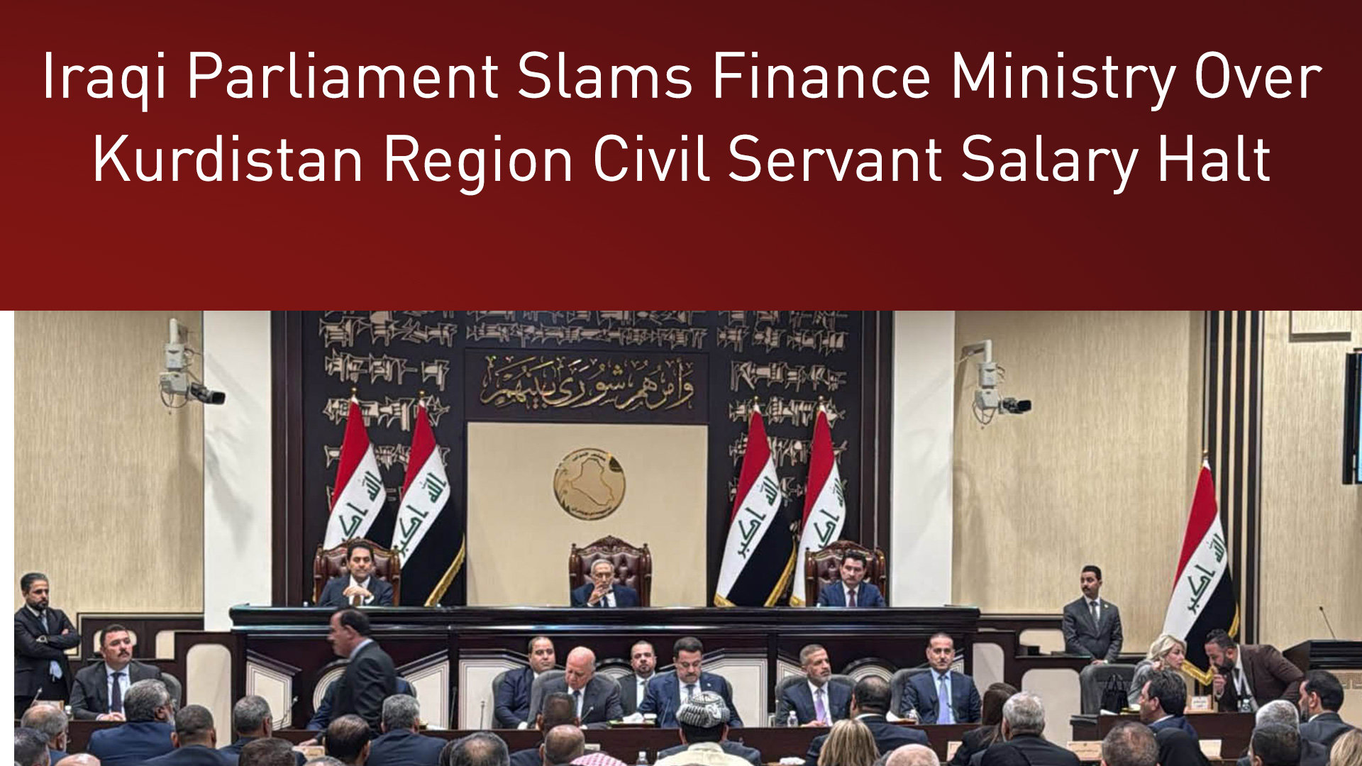 Iraqi parliament. (Photo: Designed by Kurdistan24)
