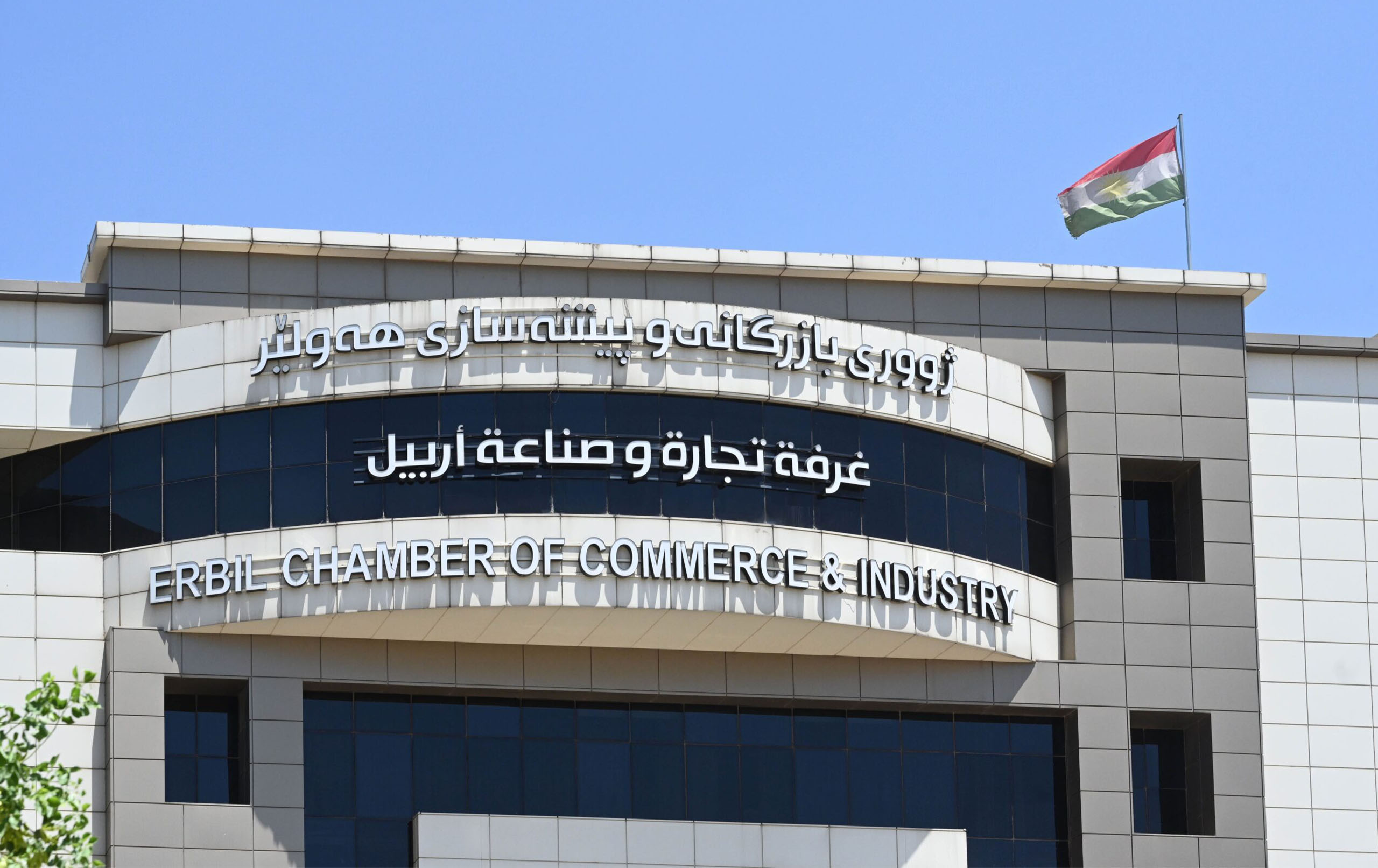 هاوکاری دارایی بۆ خانمانی خاوەنکار لە هەولێر دابین دەکرێت