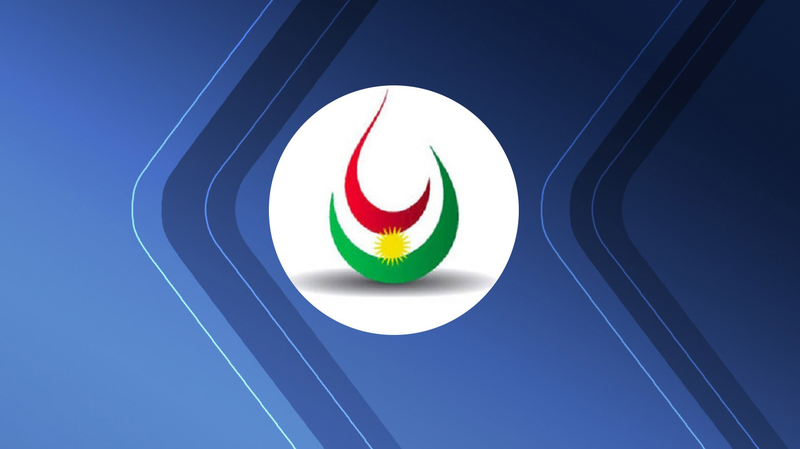 The logo of the KRG Ministry of Natural Resources. (Photo: KRG)