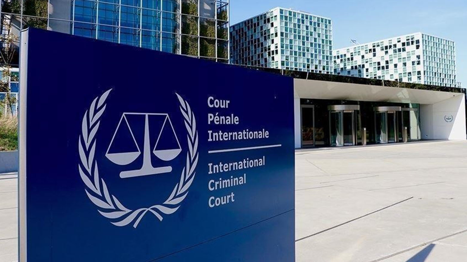 واشنطن تفرض عقوبات على أربع قاضيات في المحكمة الجنائية الدولية