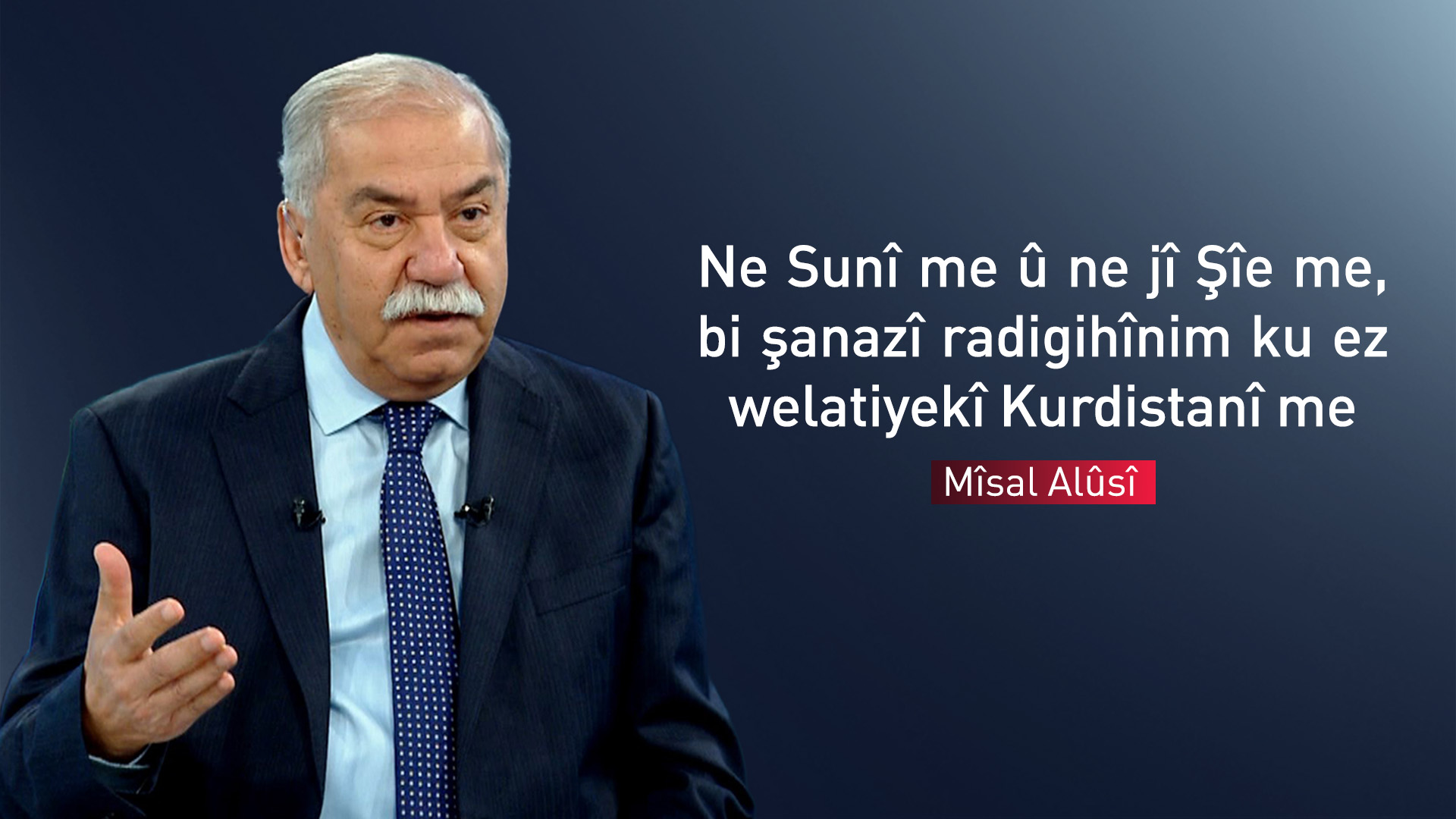 Mîsal Alûsî: Yên li hember birçîkirina Kurdan bêdeng in, şeytanên lal in
