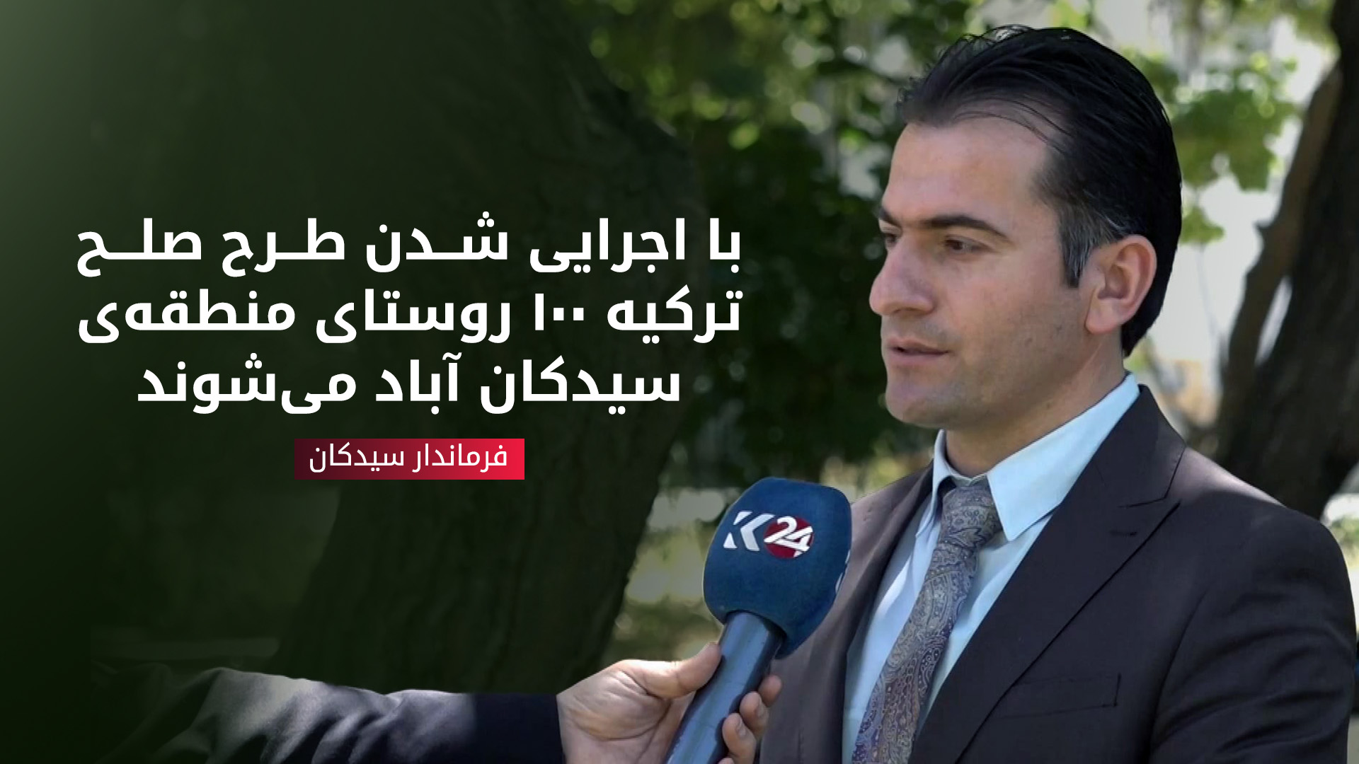 احسان چلبی، فرماندار سیدکان