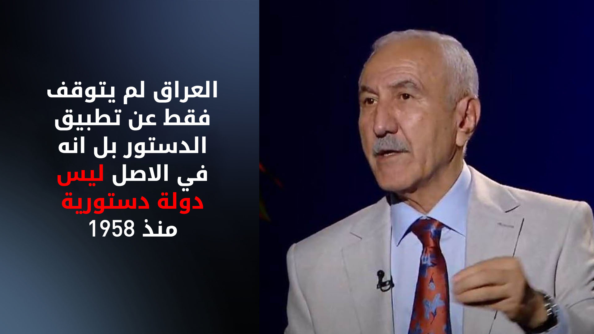 القاضي رزكار محمد أمين