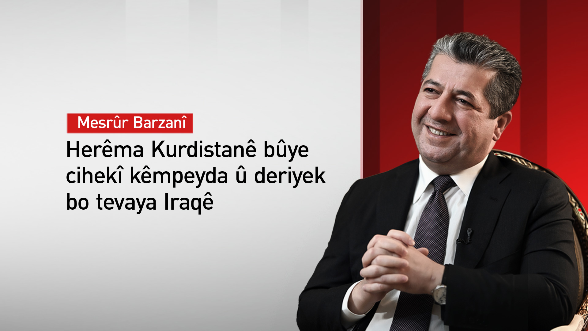 Mesrûr Barzanî