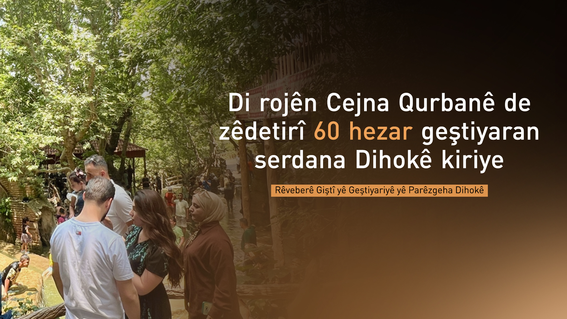Di Cejna Qurbanê de zêdetirî 60 hezar geştiyaran serdana Dihokê kiriye