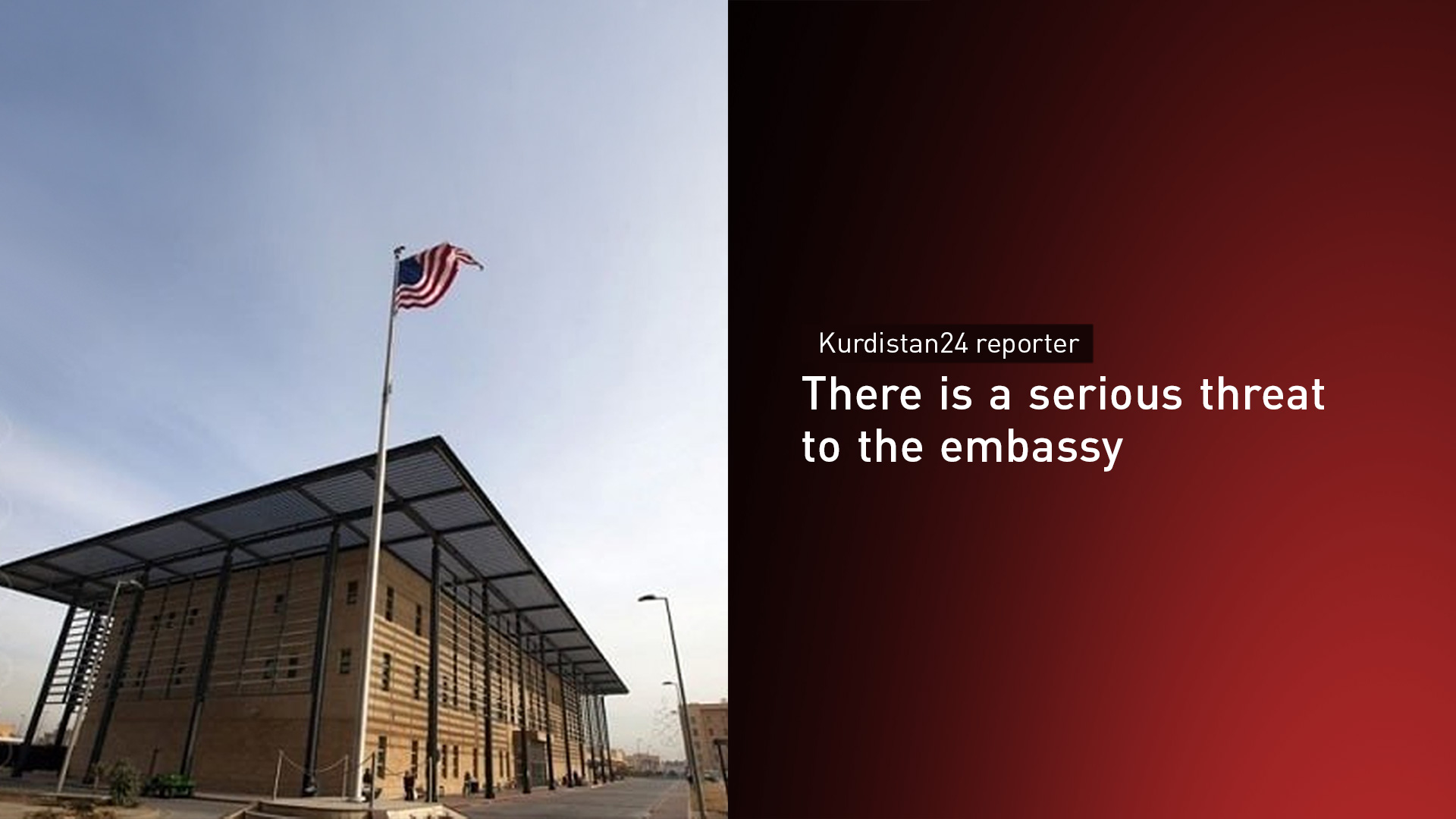 US Embassy in Baghdad. (Photo: Designed by Kurdistan24)