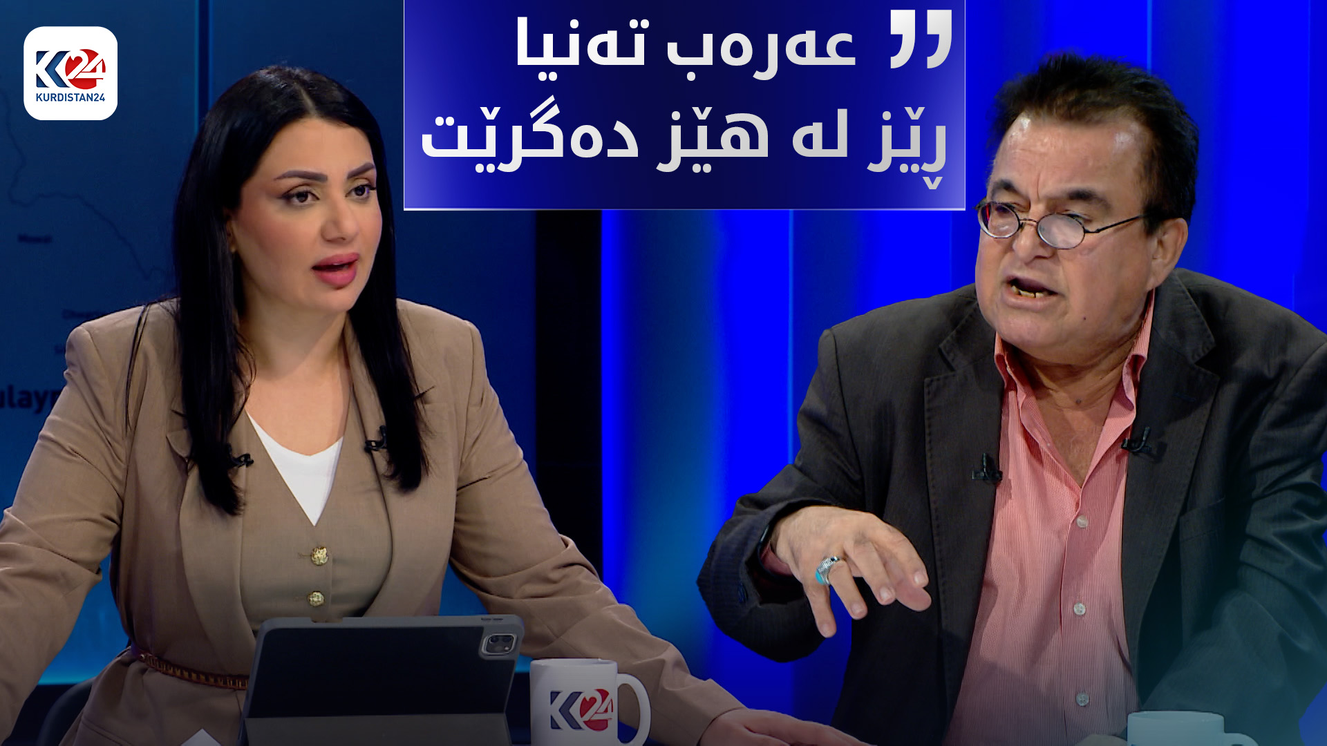 گێچەڵییەکانی عێراق بەرامبەر بە خەڵکی هەرێمی کوردستان