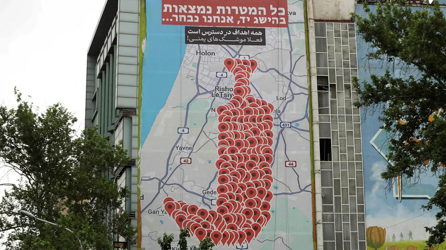 an anti-Israel billboard featuring the shape of a traditional Yemeni dagger made of map pins, in Tehran's Palestine square on May 5, 2025. (Photo: AFP)