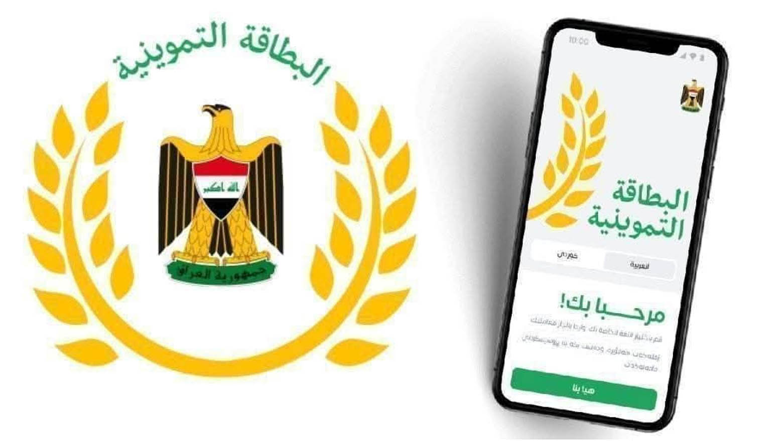 جوانکاری و عەدەسە گرفت بۆ پڕ کردنەوەی فۆرمی ئەلیکترۆنی خۆراک دروست دەکات