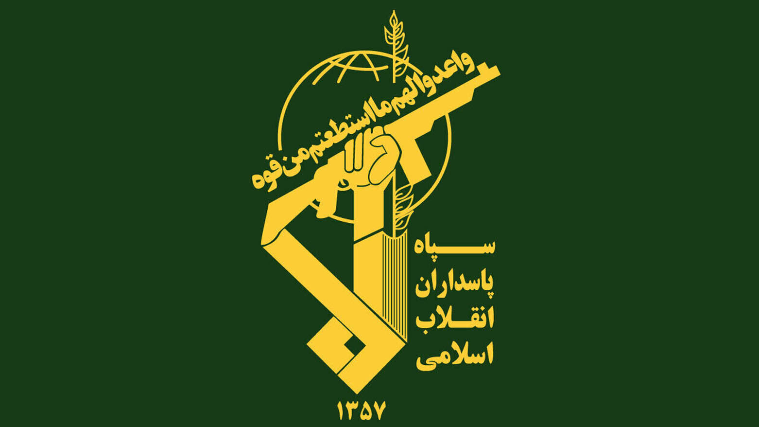 سوپای پاسداران: دەبێت ئیسرائیل چاوەڕێی وەڵامێکی توند بکات