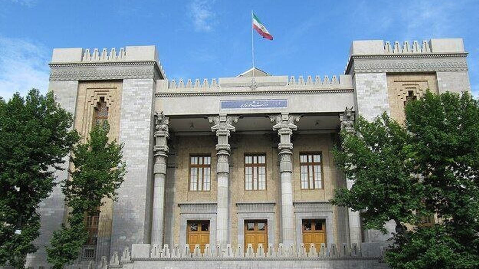 Iran's Foreign Ministry Building in Tehran. (Photo: Iranian Media)