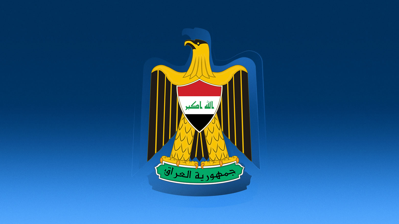The logo of the Iraqi government. (Photo: Designed by Kurdsitan24)