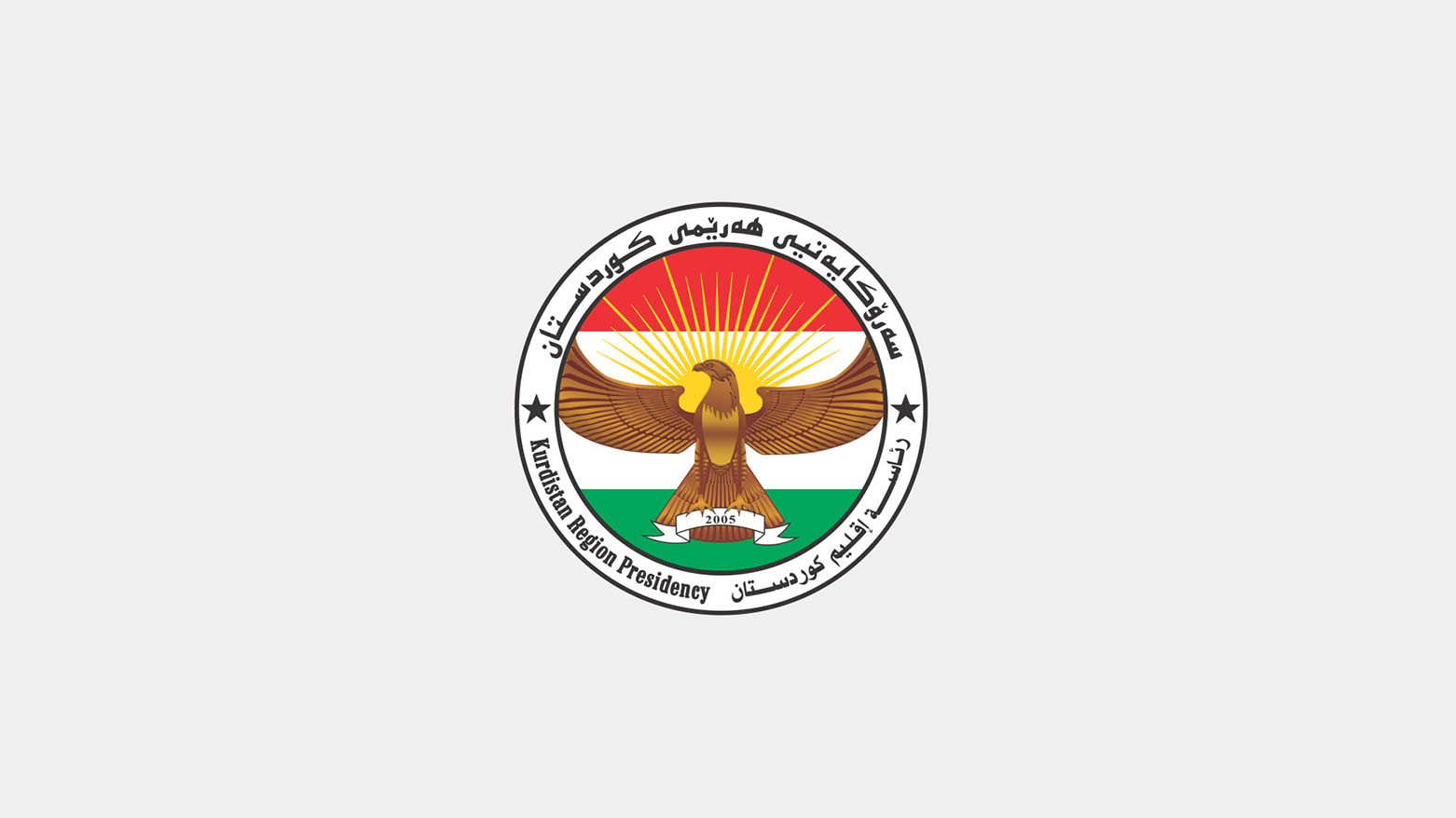 رئاسة إقليم كوردستان تدين الهجوم الاسرائيلي على ايران
