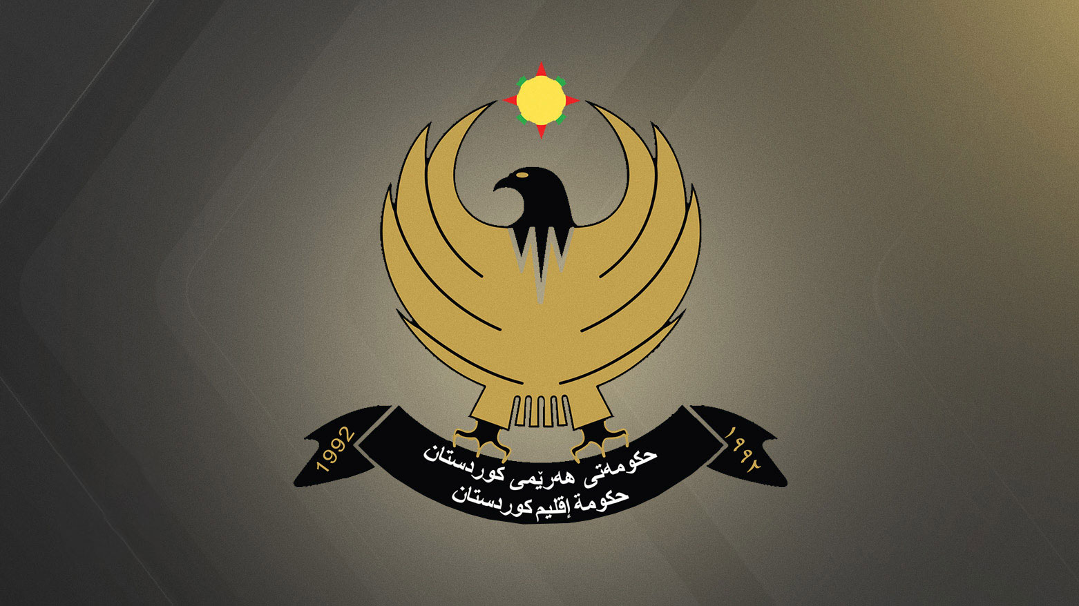 The official emblem of Kurdistan Regional Government (KRG). (Photo: Kurdistan24)