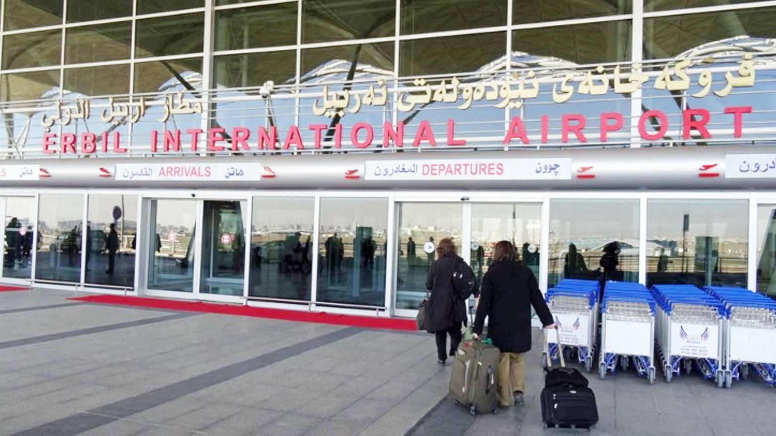 مطار أربيل الدولي