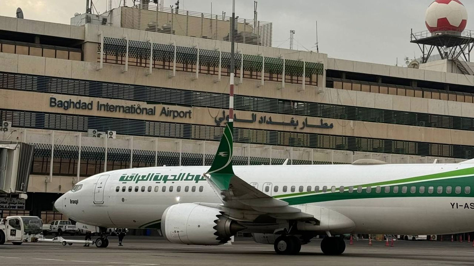 مطار بغداد الدولي