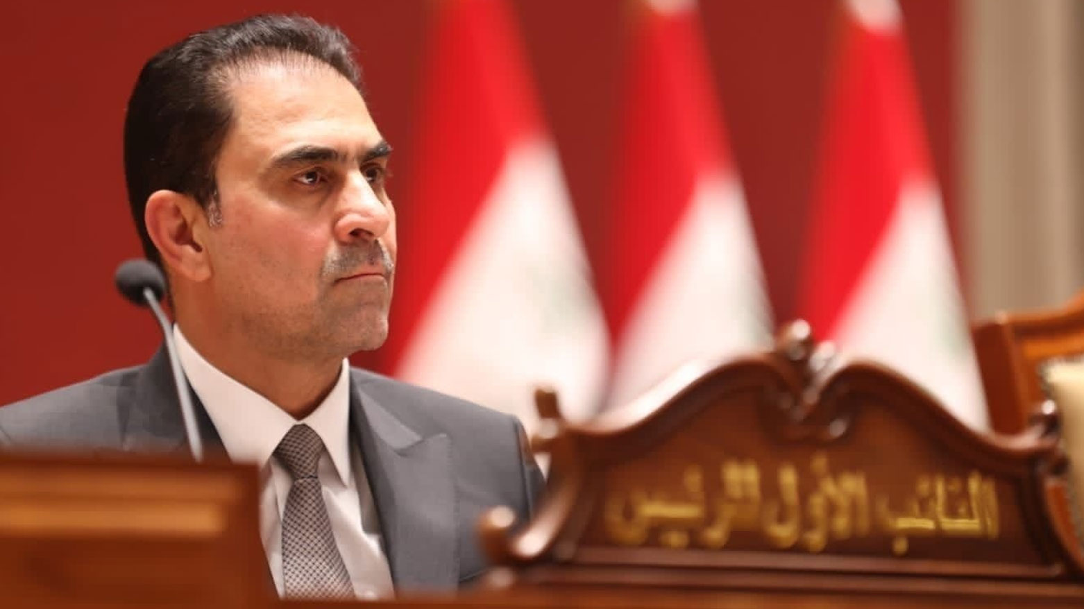 محسن مندلاوی، نایب‌رئیس اول پارلمان عراق
