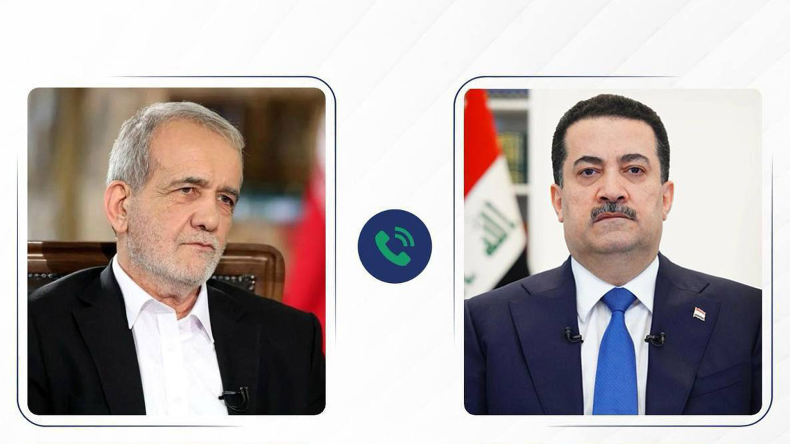 محمد شیاع سودانی و مسعود پزشکیان