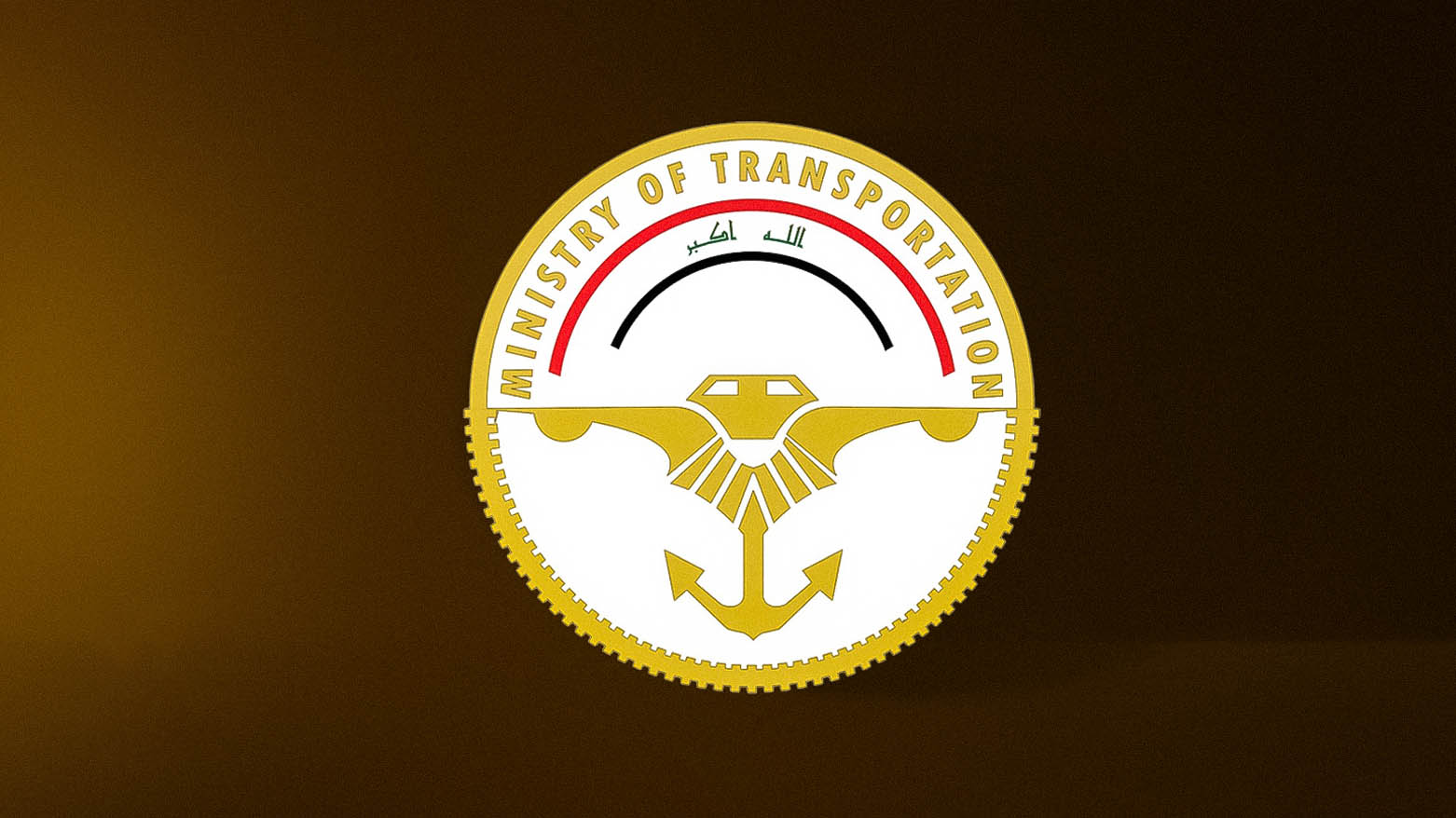 وەزارەتی گواستنەوەی عێراق، لەبارەی فڕۆکەخانەی بەسرە بڕیاری دا