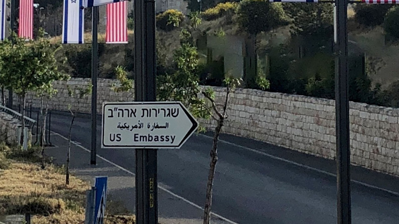 A sign near the US Embassy in Israel shows the location of the embassy. (Photo: Social media)