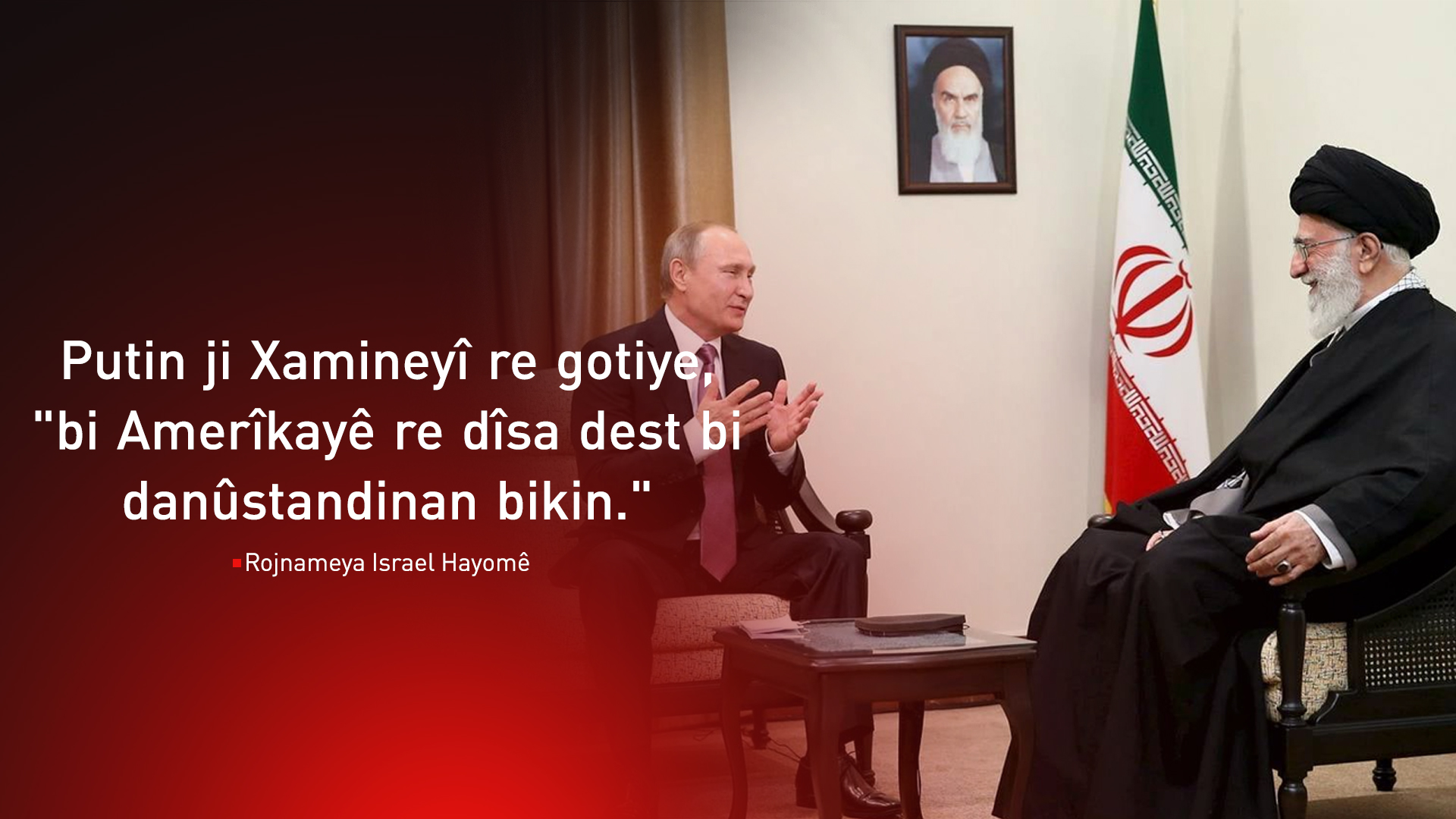 Putin û Xamineyî