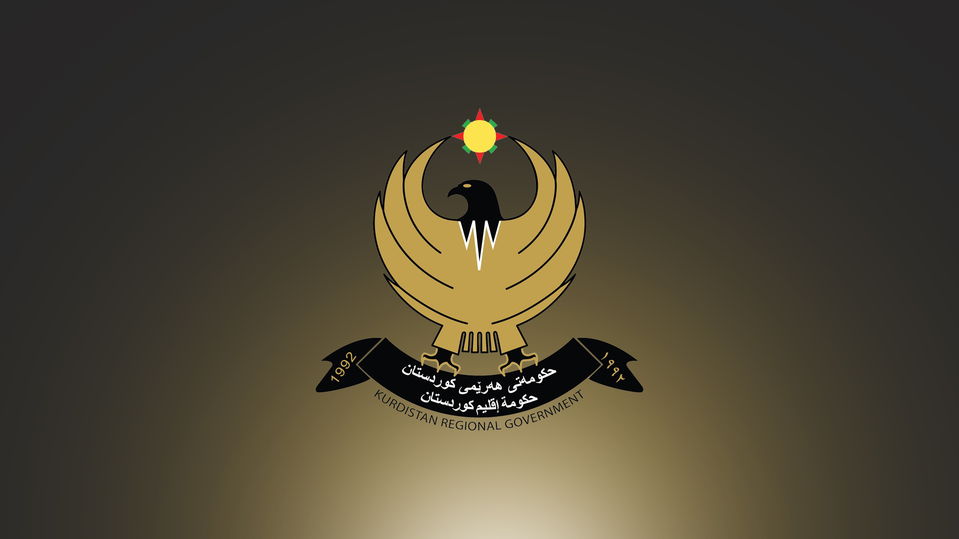 Kurdistan Regional Government official emblem. (Photo: Kurdistan24)