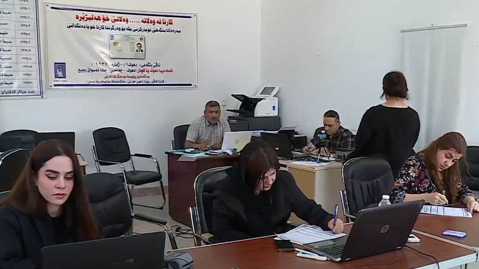 مركز لتسجيل بيانات الناخبين في دهوك