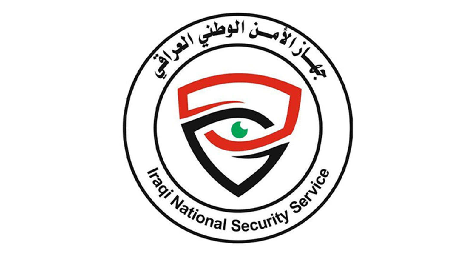 الأمن الوطني العراقي يحذر الرأي العام من محاولات تضليل