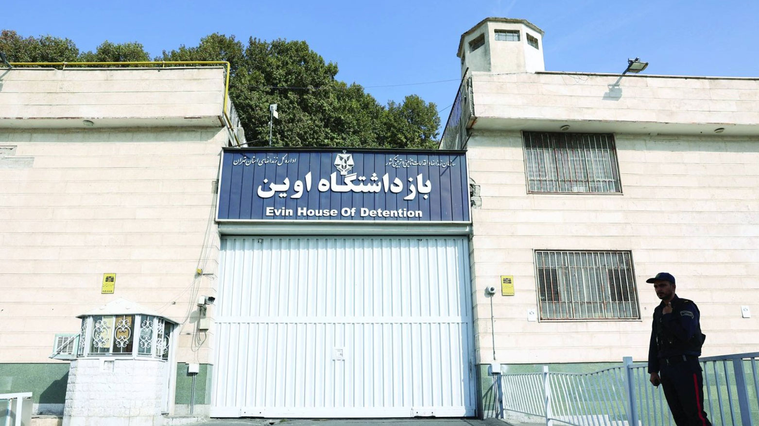 سجن إيفين شمال غربي طهران (وكالات)