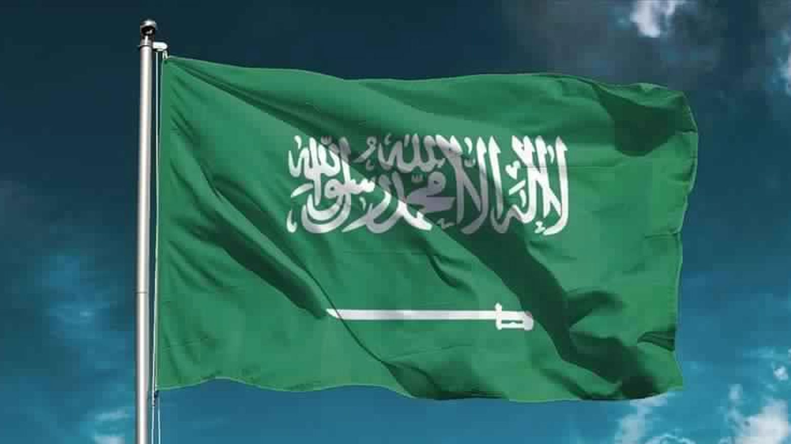 پرچم عربستان سعودی
