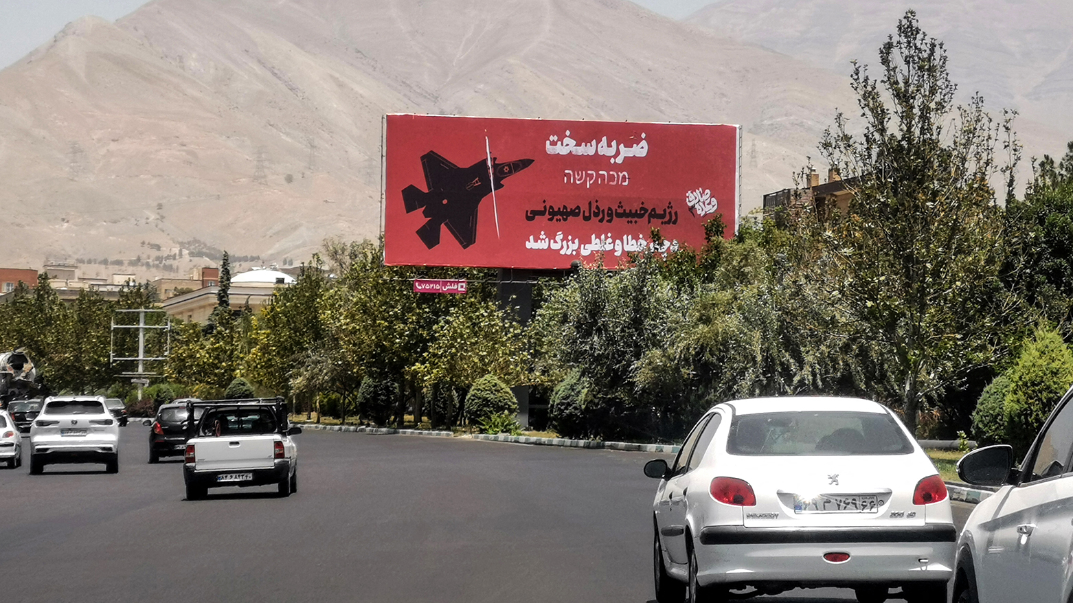 إيران تنظم في طهران السبت جنازة قادة وعلماء قتلوا في الحرب مع إسرائيل