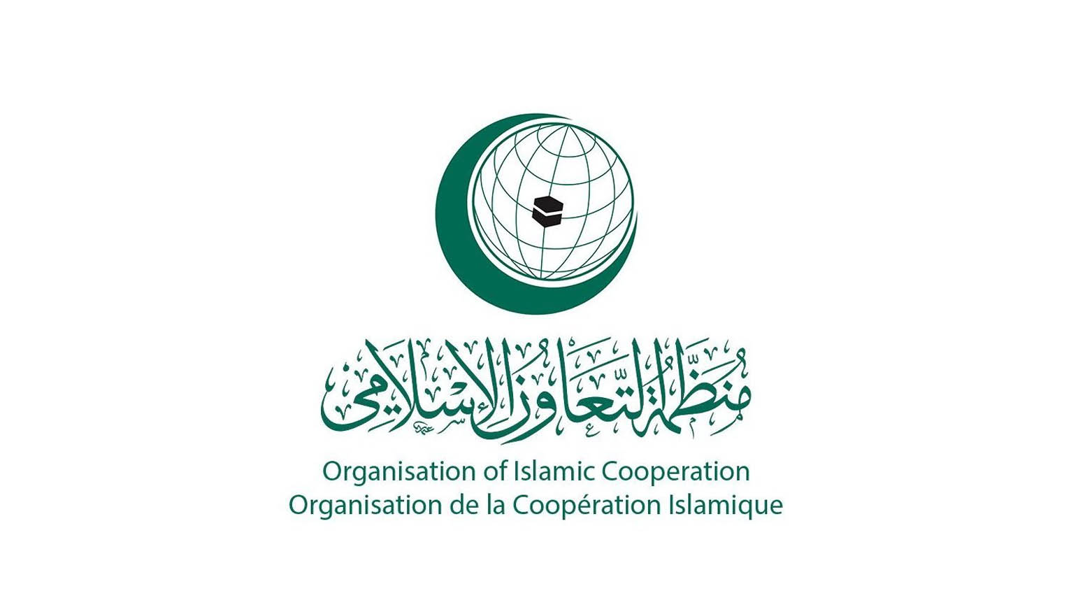 ڕێکخراوی هاریکاریی ئیسلامی، سەرکۆنەی هێرشی ئەمەریکا بۆ سەر ئێران دەکات