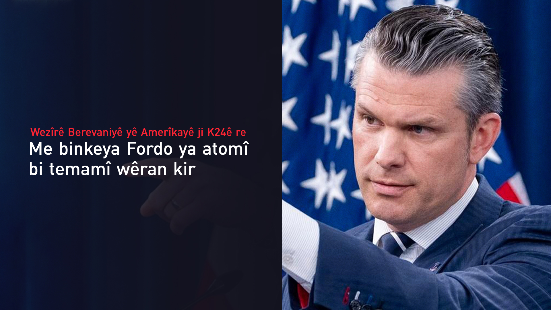 Pentagon ji K24ê re: Me binkeya atomî ya Fordo bi temamî wêran kir