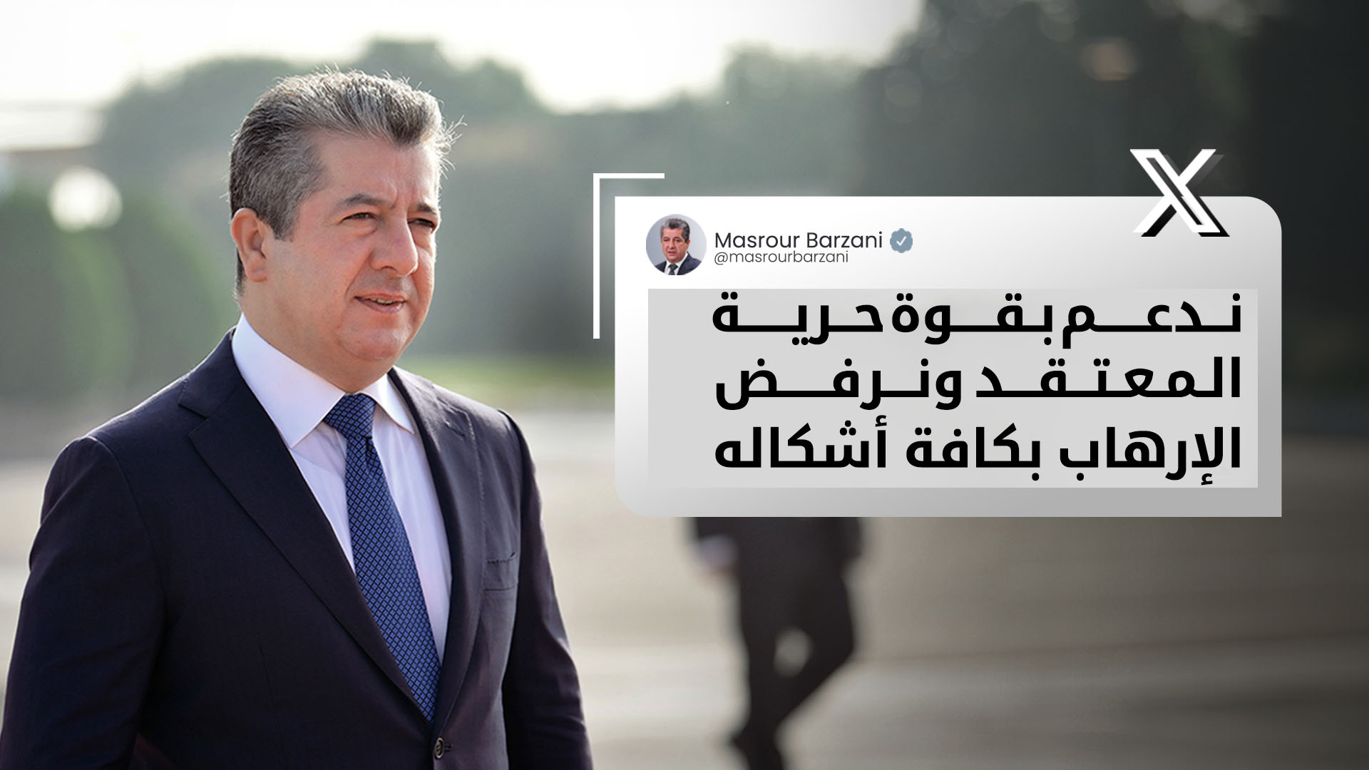 رئيس حكومة إقليم كوردستان يدين الهجوم الانتحاري الذي استهدف كنيسة مار إلياس في دمشق