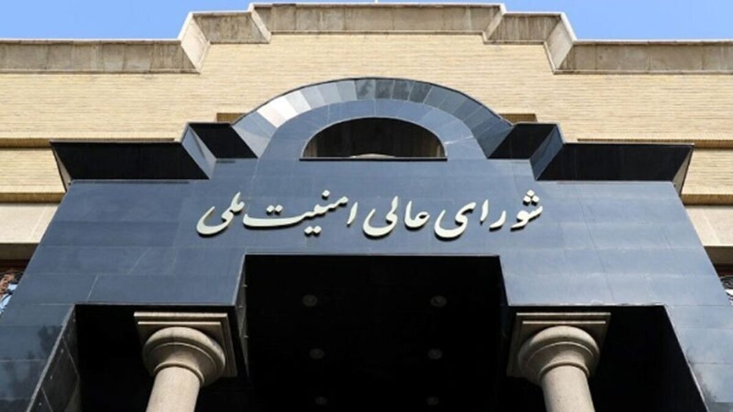 The main front gate of Iran’s Supreme National Security Council. (Photo: Iran's GOV.)