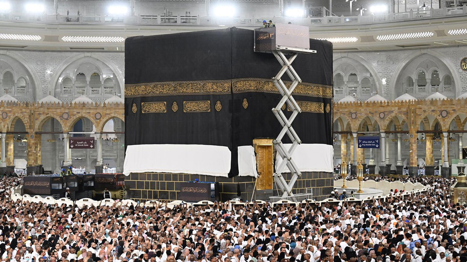 وێنە، پرۆسەی گۆڕینی پەردەی کەعبەی پیرۆز