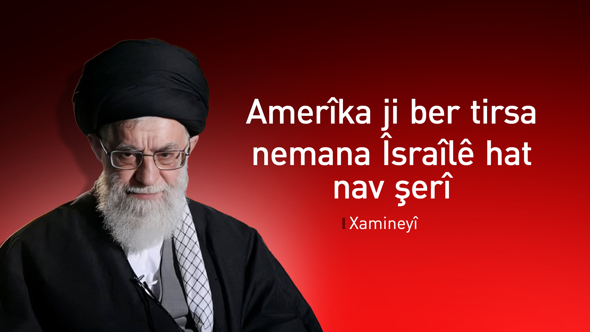 Elî Xamineyî