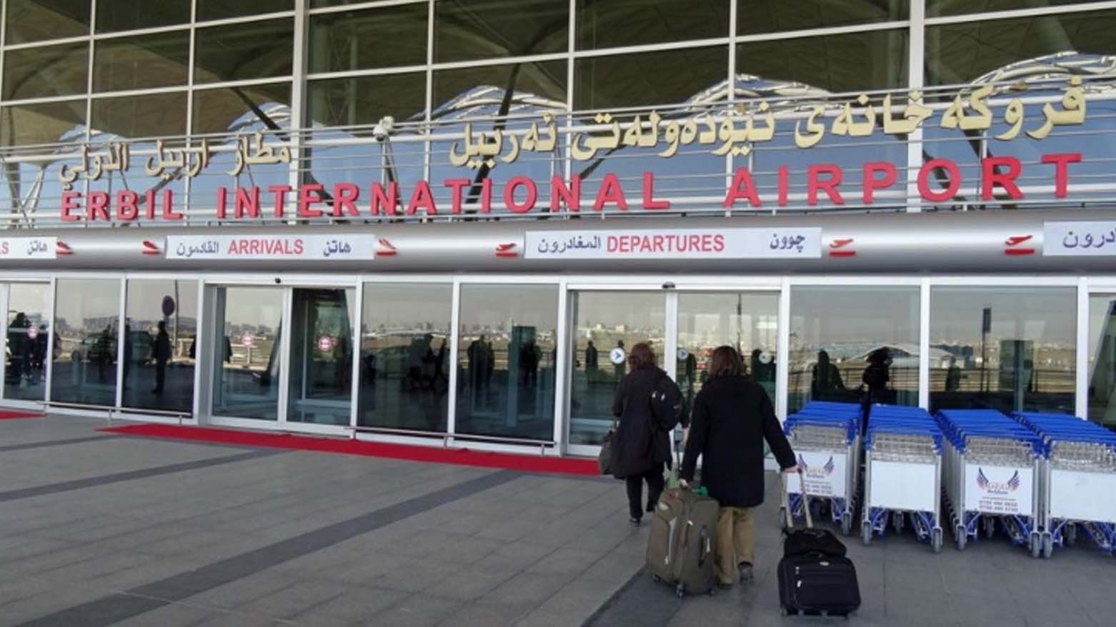 مطار أربيل يستأنف الرحلات المباشرة إلى أوروبا بدءاً من الجمعة
