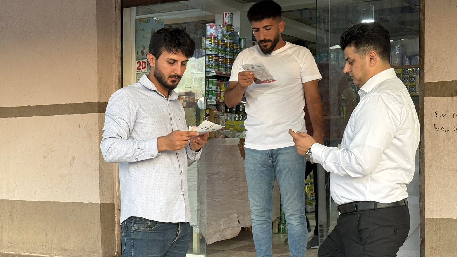 هەڵمەتی هۆشیاکردنەوەی کۆمەڵگا لە مەترسییەکانی ماددەی هۆشبەر