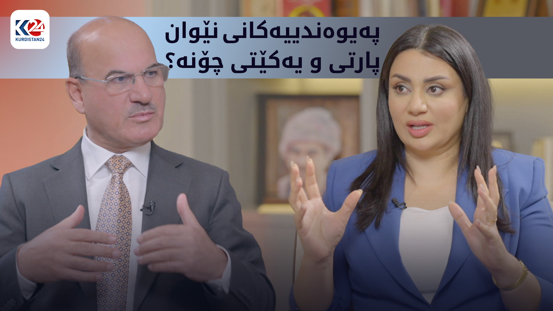 هەوڵەکان بۆ پێکهێنانی کابینەی نوێی حکومەت