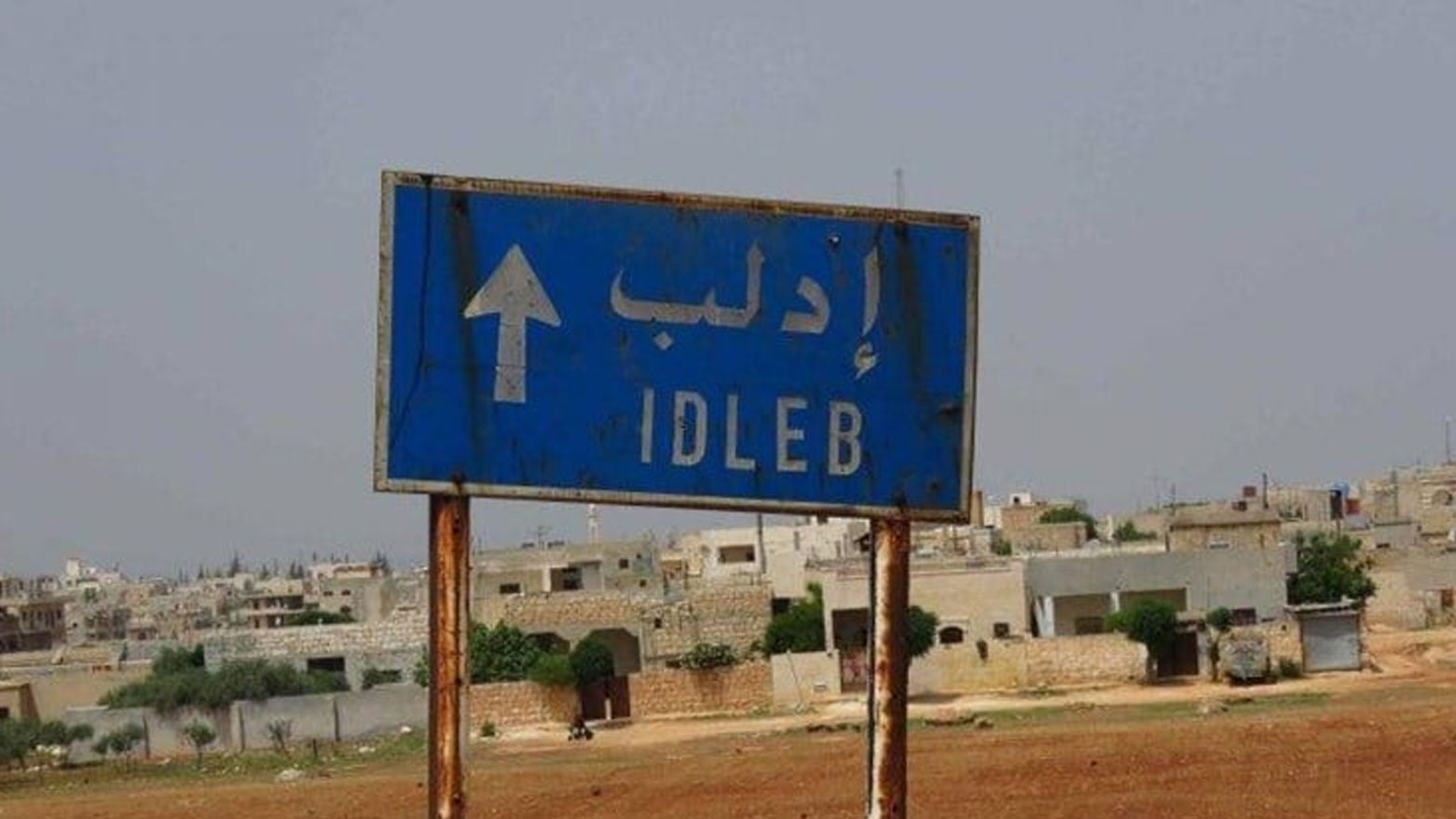 مامۆستایەکی ئاینی عێراقی لە لادێکانی ئیدلب کوژرا
