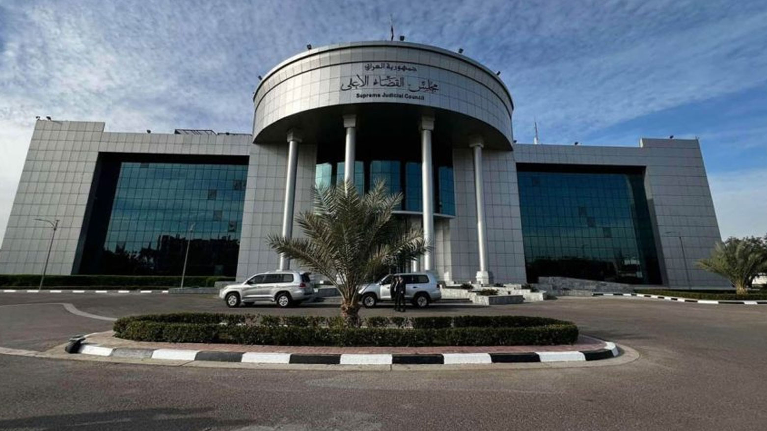 ترشيح رئيس جديد للمحكمة الاتحادية العليا