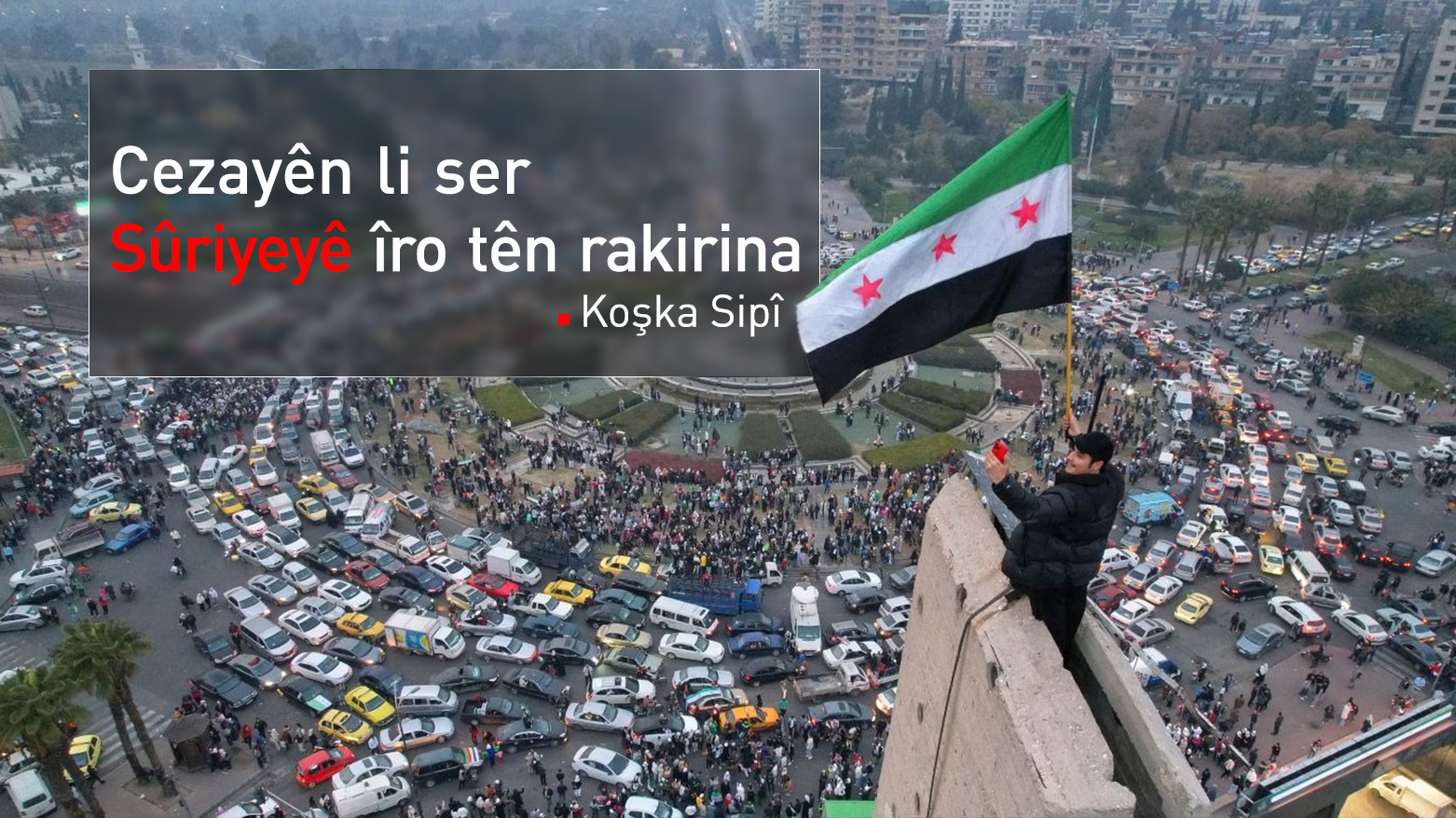Koşka Sipî: Cezayên li ser Sûriyeyê îro tên rakirin