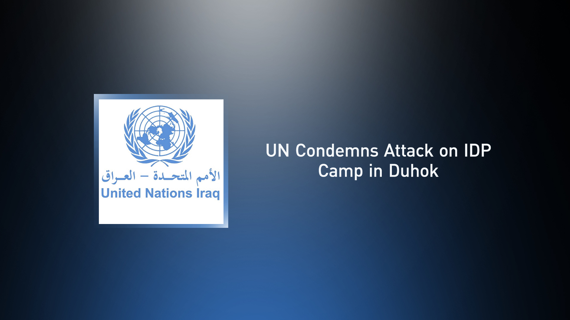 The logo of the UNAMI. (Photo: UNAMI)