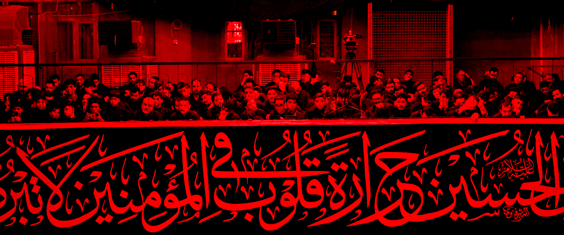 ڕێوڕەسمی ماتەمگێڕانی چلەی ئیمام حوسێن