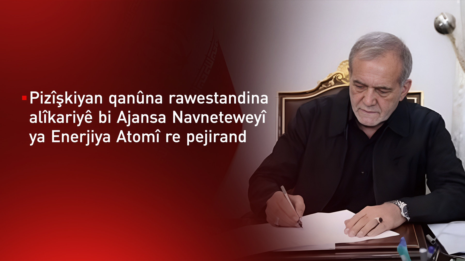 Mesûd Pizîşkiyan